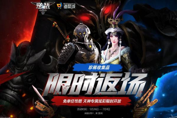 女神异闻录4菜菜子剧情分支详解，如何解锁最佳结局