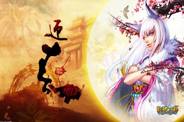 无期迷途限时活动奖励兑换优先级