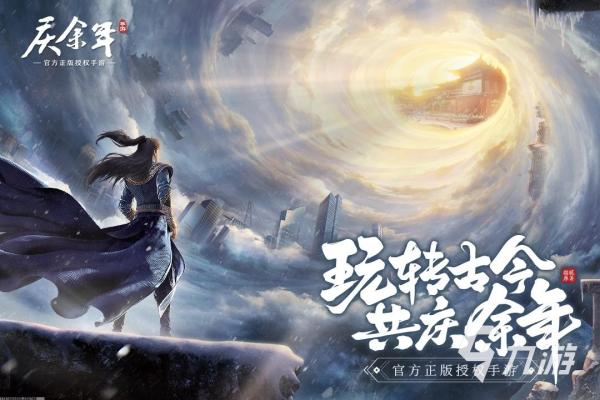 江湖风云录鲫鱼菜谱与价格介绍